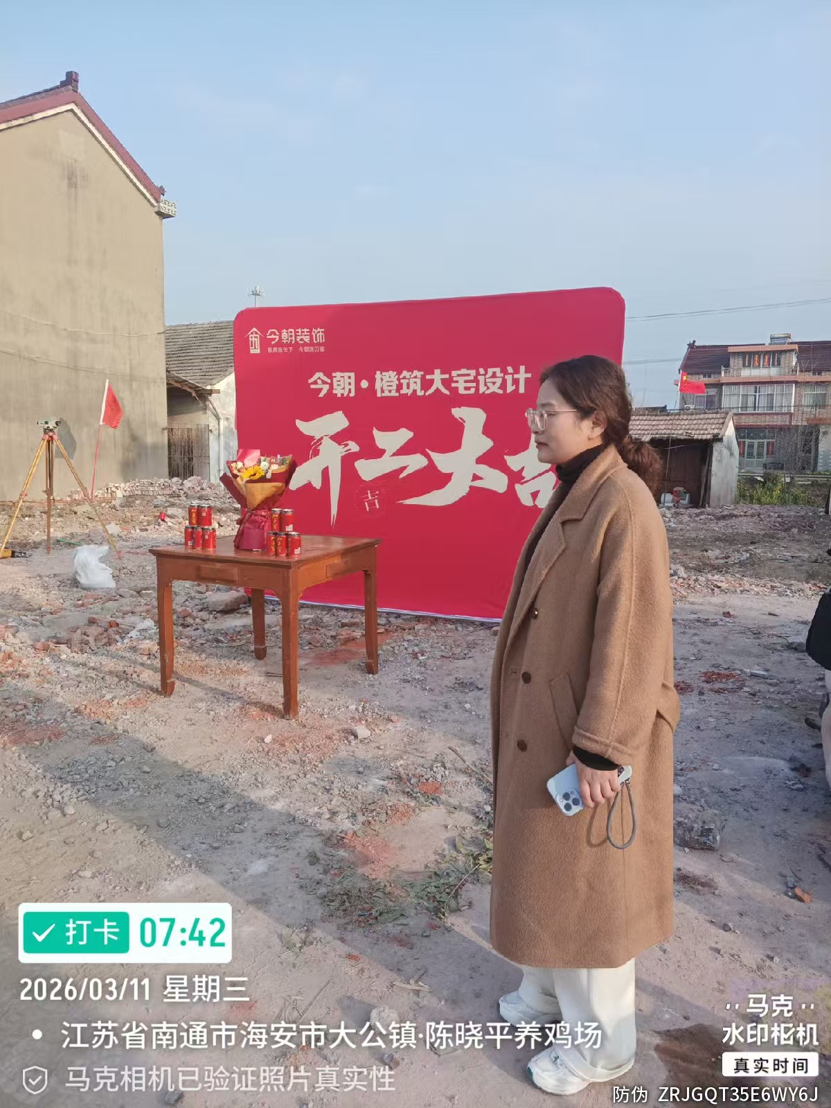 镇江别墅